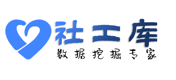 找人查老婆开房记录
